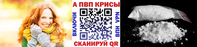Где купить наркотики Находка APVP  ГАШ  Бошки Шишки  Кокаин 
