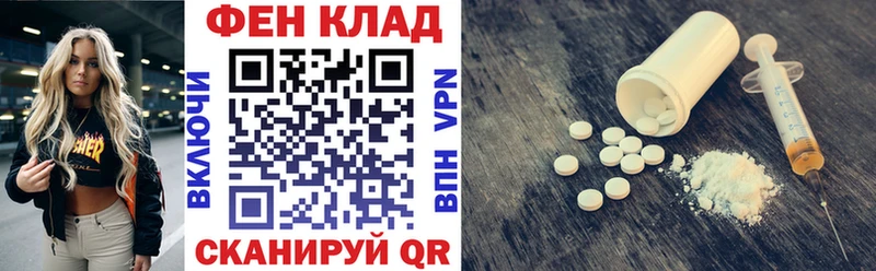 АМФ 97% Находка