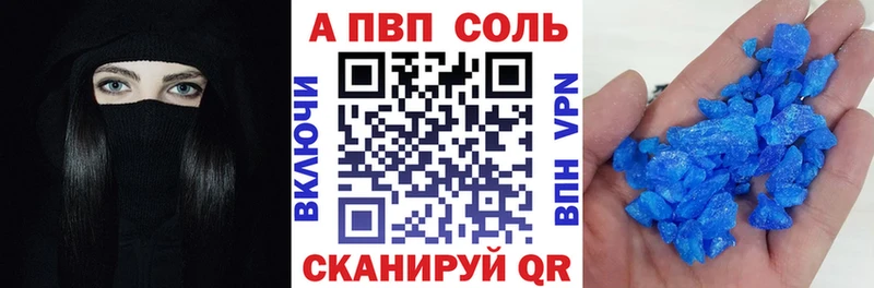 Альфа ПВП СК КРИС Находка