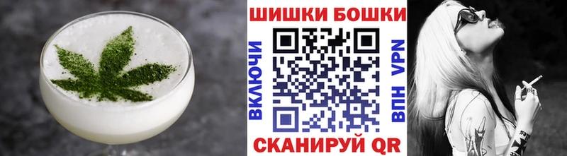Еда ТГК конопля  Находка 