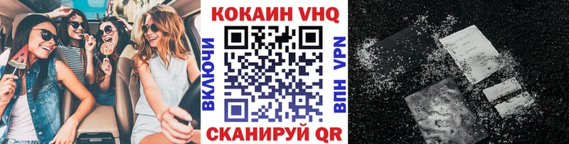 КОКАИН 97%  Находка 