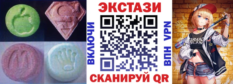 ЭКСТАЗИ VHQ  Находка 