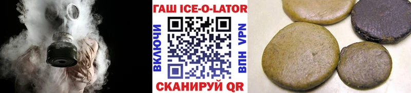 ГАШИШ Изолятор  Находка 