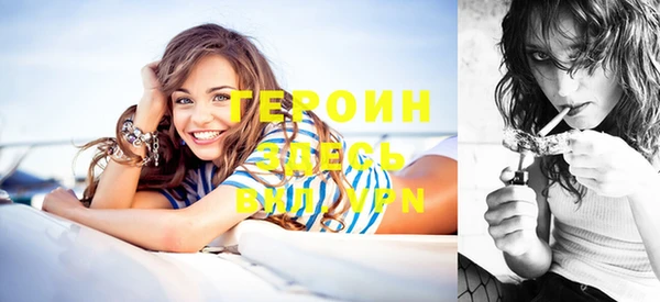 мефедрон Гусиноозёрск