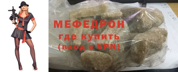 эйфоретик Гусь-Хрустальный