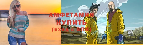 эйфоретик Горно-Алтайск