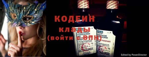 эйфоретик Горно-Алтайск