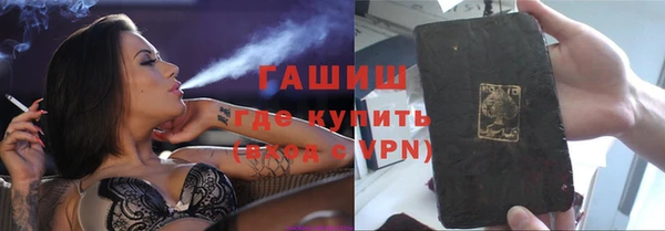 стаф Горняк
