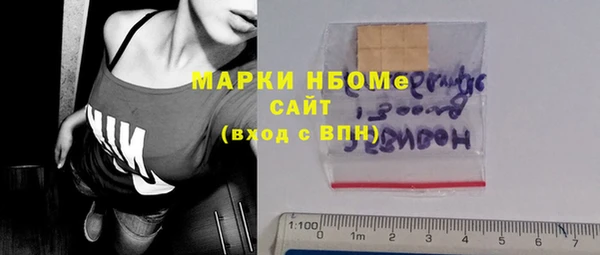 мефедрон Гусиноозёрск