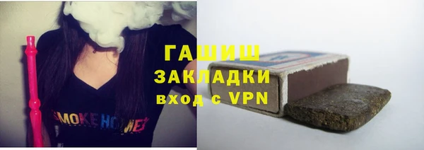 эйфоретик Горно-Алтайск