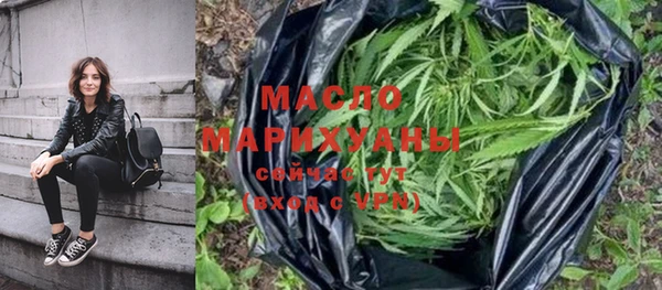мефедрон Гусиноозёрск