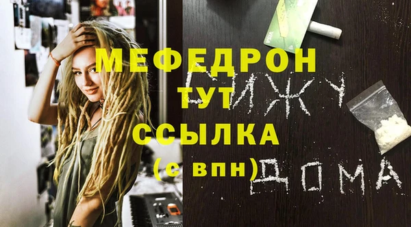 мдпв Горнозаводск