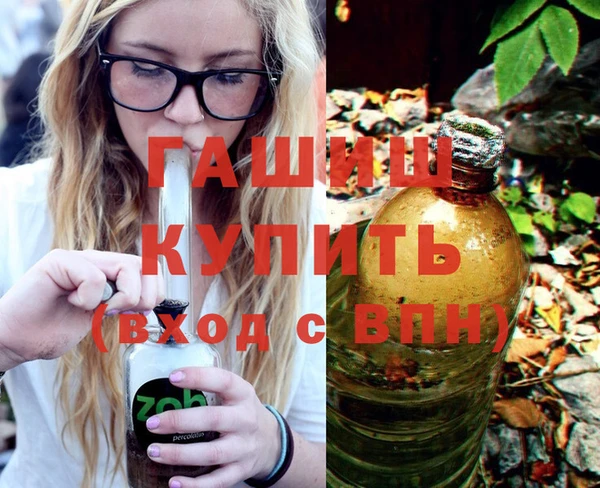 стаф Горняк