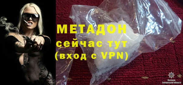 стаф Горняк