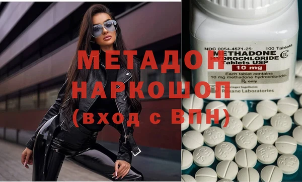 стаф Горняк