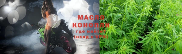 эйфоретик Горно-Алтайск