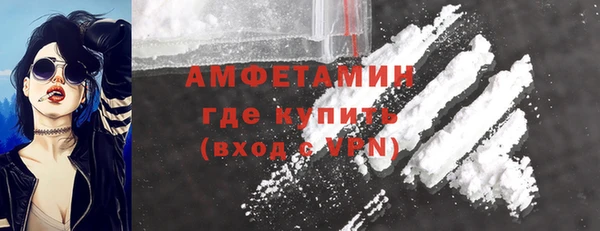 мефедрон Гусиноозёрск