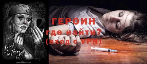 мефедрон Гусиноозёрск