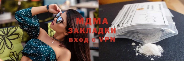прущие крисы Гусев