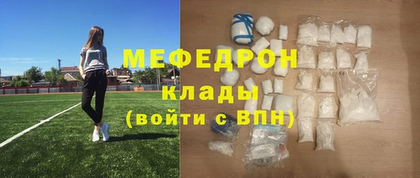 мдпв Горнозаводск