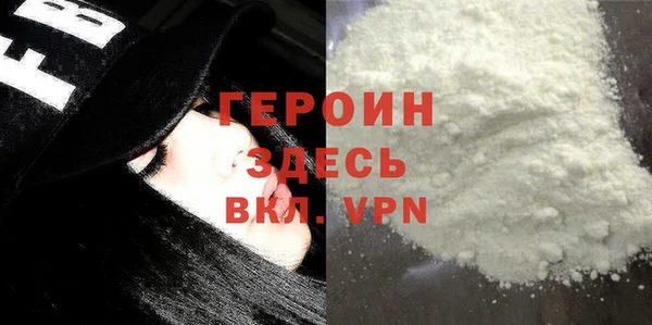 эйфоретик Горно-Алтайск