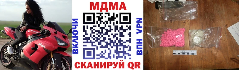 купить закладку  Находка  MDMA кристаллы 