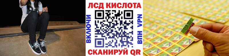 Марки 25I-NBOMe 1,5мг Находка