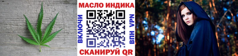 где найти   blacksprut рабочий сайт  ТГК гашишное масло  Находка 