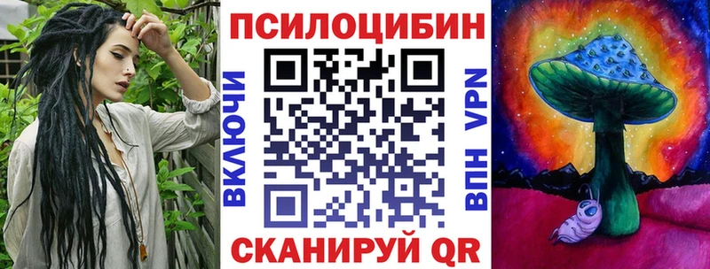 Псилоцибиновые грибы прущие грибы  закладка  даркнет клад  Находка 